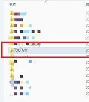 win10ϵ�yQQ�w܇��ô��FPS������