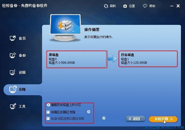 Win10ϵ�y(t��ng)Ӳ�P�����ķ���