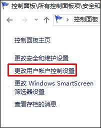 Win10ϵ�y(t��ng)��ν�ֹ�vӍ�Α�ƽ�_�_�C(j��)�Ԅ��\(y��n)�У�
