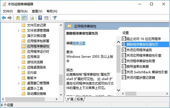 win10������ԛ]�м������x헿���ô�k?