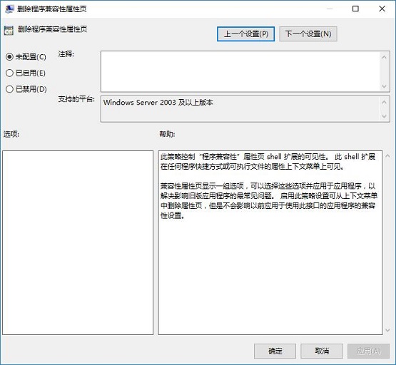 win10������ԛ]�м������x헿���ô�k?