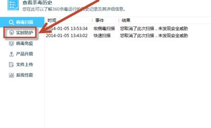 Win10ϵ�y360���x���ļ�����?