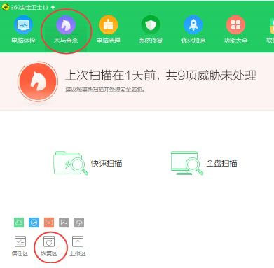 Win10ϵ�y360���x���ļ�����?