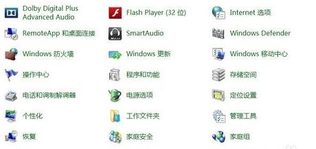 win10ϵ�y(t��ng)microsoft office excel��ֹͣ������ô�k?