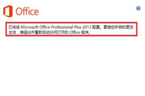 win10ϵ�y(t��ng)microsoft office excel��ֹͣ������ô�k?