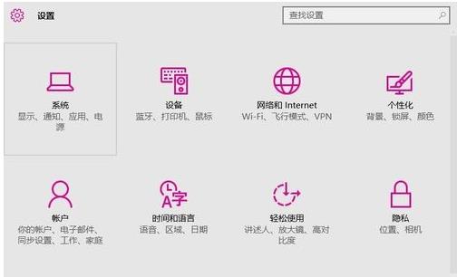 �������win10 ϵ�y(t��ng)�в�����ܛ��