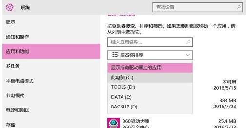 �������win10 ϵ�y(t��ng)�в�����ܛ��