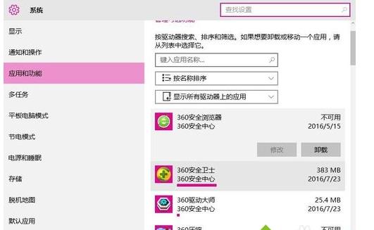 �������win10 ϵ�y(t��ng)�в�����ܛ��