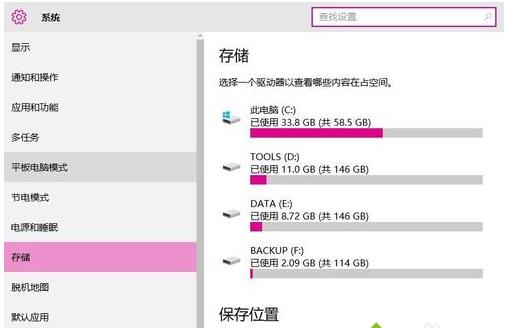 �������win10 ϵ�y(t��ng)�в�����ܛ��