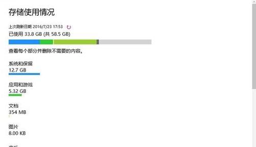 �������win10 ϵ�y(t��ng)�в�����ܛ��