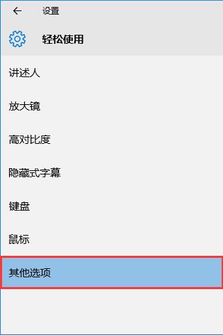 Win10��ν���ҕ�X���}������Ԫ�أ�