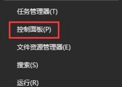 Win10ϵ�y(t��ng)���Ӽ�ͥ�ɆT���e(cu��)��ô��Q��