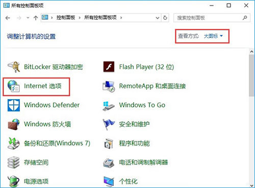 Win10ϵ�y(t��ng)���Ӽ�ͥ�ɆT���e(cu��)��ô��Q��