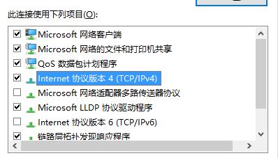 Windows10ϵ�y�O���޸�DNS�ķ���