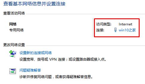 Windows10ϵ�y�O���޸�DNS�ķ���