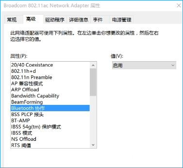 Win10�{��ݔ��a�oЧ��ô�k?��Q����
