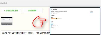 Win10ϵ�y��Ό�������픣�