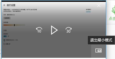 Win10ϵ�y��Ό�������픣�