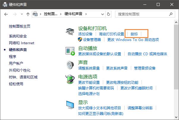 Win10��ħ�F����ҕ��ʧ�؁y�D��ô��Q��