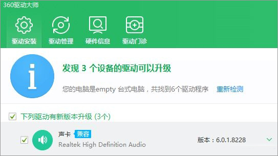 Win10����������C�̓�������ͬ�r�l��ô��Q��