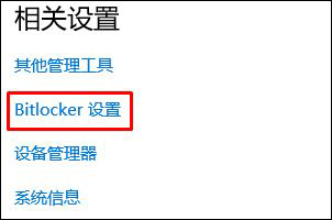 Ӳ�P�D�˸Ї@̖��ʲô��r��Win10Ӳ�P�D�˸Ї@̖��ȥ������