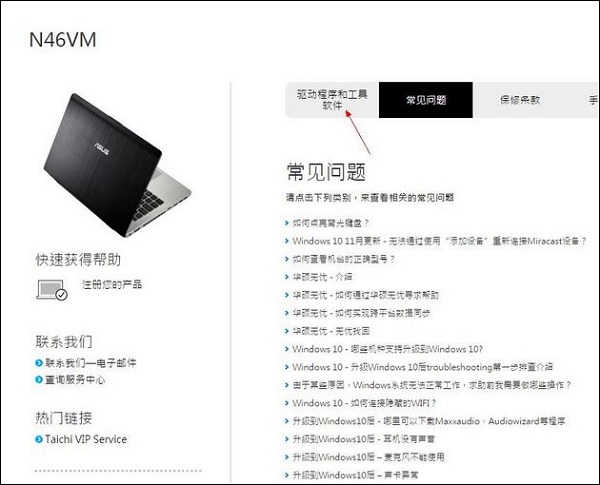 Win10�A�T�Pӛ������Iʧ�`ԓ��ô�k��