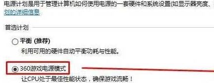 win10��ô׌���@�\���Α�?win10ϵ�y�\���Α��Ȫ��@���O�÷���