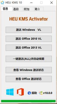 Win10ϵ�yoffice2013��ô���