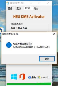 Win10ϵ�yoffice2013��ô���
