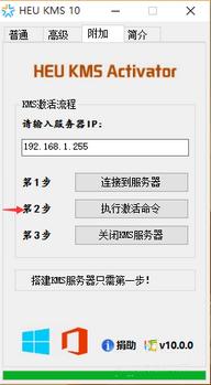 Win10ϵ�yoffice2013��ô���