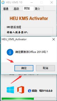 Win10ϵ�yoffice2013��ô������
