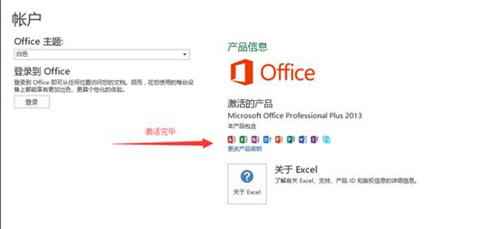 Win10ϵ�yoffice2013��ô������