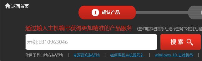 win10���I�P�{���������Ľ�Q����