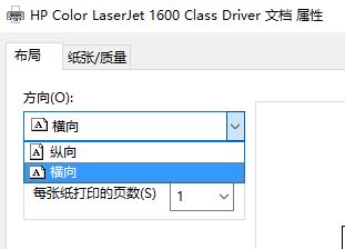 win10��ӡ�C(j��)Ĭ�J(r��n)�O(sh��)�óəM��ķ���