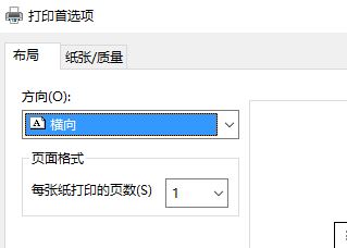 win10��ӡ�C(j��)Ĭ�J(r��n)�O(sh��)�óəM��ķ���