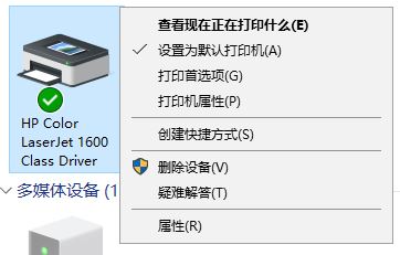 win10��ӡ�C(j��)Ĭ�J(r��n)�O(sh��)�óəM��ķ���