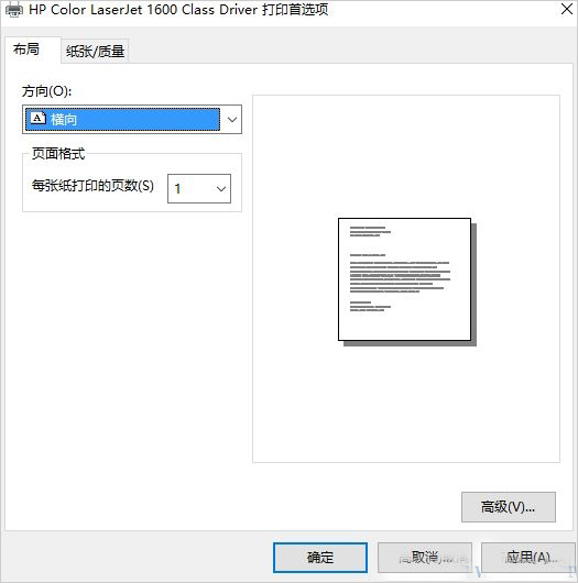 Win10��ӡ�C(j��)Ĭ�J(r��n)�O(sh��)�óəM��ķ���