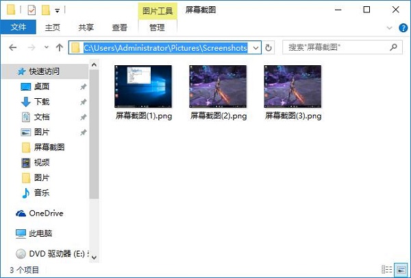 Win10ϵ�y Print Screen �o���؈D��ô�k��