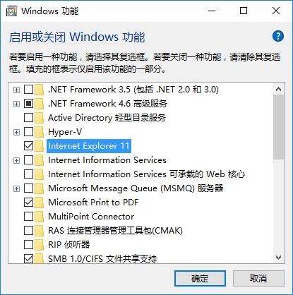 Win10ϵ�y��ie11�o��ж�d��ô�k��