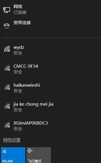 Win10��ʾ��802.1x�J(r��n)�C���_�W(w��ng)��ʧ������ô�k��