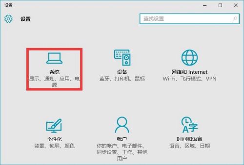 windows10��Խ����ôŪȫ��?win10ȫ���\�д�Խ�𾀵ķ���