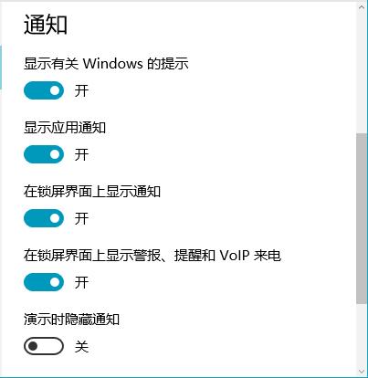 windows10��Խ����ôŪȫ��?win10ȫ���\�д�Խ�𾀵ķ���