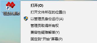 Win10ϵ�y�W�j��ʼ��������ʲô��