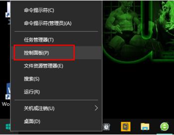 win10��ô���_�鿴��X�Ѱ��b����