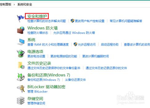 win10��ô���_�鿴��X�Ѱ��b����