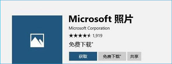 Win10ϵ�y��Ƭ���ô��_��Q����