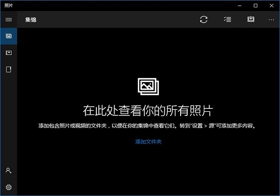 Win10ϵ�y��Ƭ���ô��_��Q����