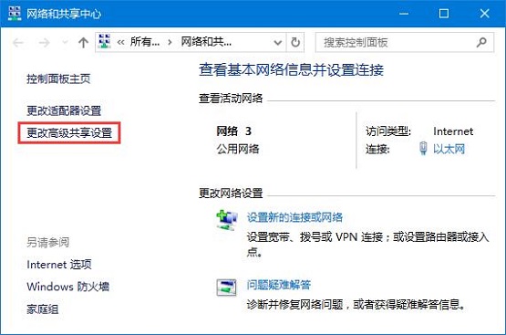 Win10ϵ�y(t��ng)��ʾ�������ͥ�M�r�����e�`����ô��Q��