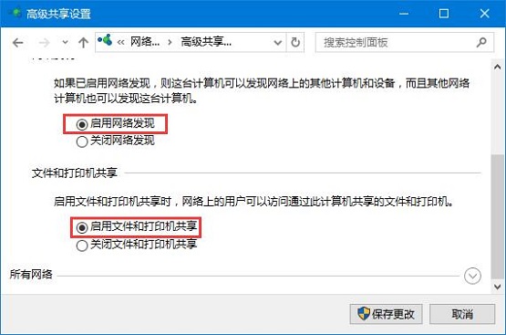 Win10ϵ�y(t��ng)��ʾ�������ͥ�M�r�����e�`����ô��Q��