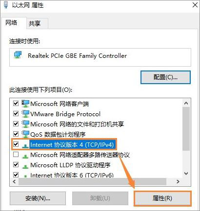 Win10ϵ�y����_��netbios�f�h��